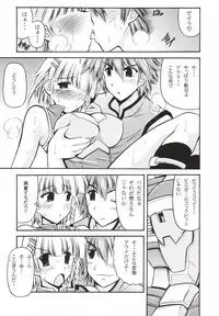 (SC21) [Leaz Koubou (Oujano Kaze)] TWIN BIRD (Super Robot Wars)