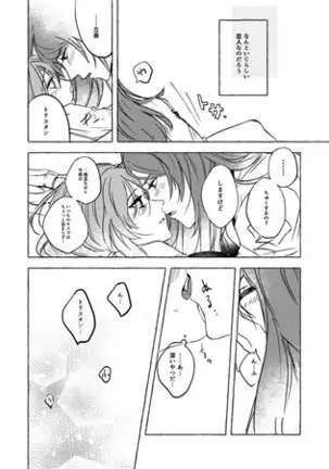 Wanmoakōru wanmoakurai sample