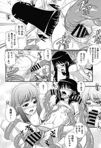 [Akiyama Kenta] E~Ken!! [Digital]