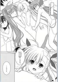 (COMIC1☆9) [Sekine (Sekine Hajime)] Mahou Shoujo no Coach ni Narimashita (Mahou Shoujo Lyrical Nanoha ViVid)