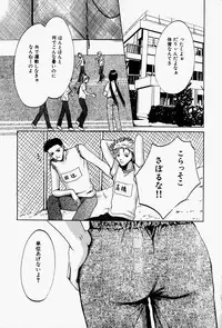 [Takahiro Hiryuu] Kaichou no Oshigoto