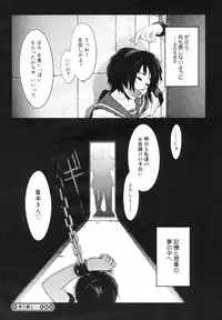 COMIC Megastore H 2003-01