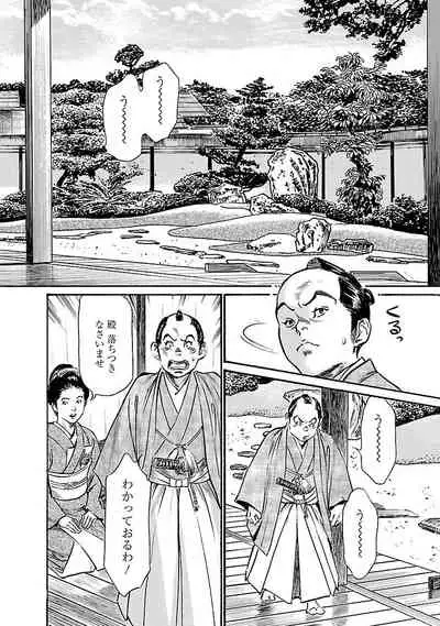 お願いサプリマン My Pure Lady 20