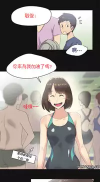 [﻿Chance, Kamang] Sports Girl ch.1-25[Chinese]