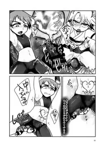 [a.boc70 (Nanao-kun)] Kiseichuu Naedoko Ochi Shounen II [Digital]