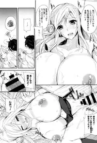 [Kurokawa Otogi] Fumajimeni Uraraka -Insincere Serenity-