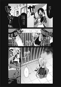 [Anthology] EROGROS Vol. 2 [Digital]