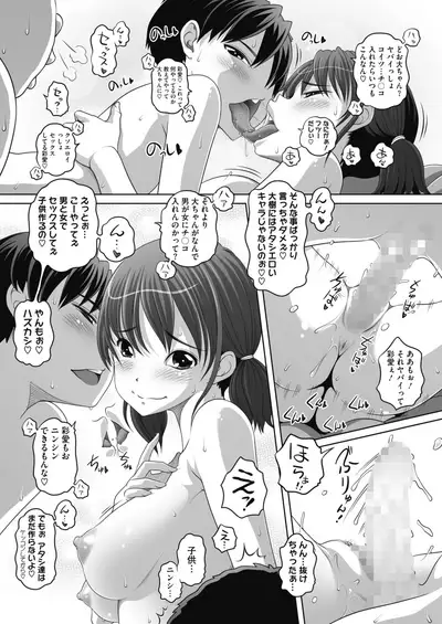 COMIC HOTMILK 2022-09 [Digital]