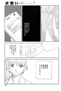 COMIC HOTMiLK 2009-04