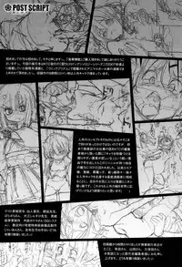 [Mochi] Onibana Muzan