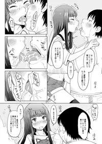 [SHIUN] Invitation [Digital]