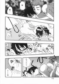 [Yoshida Furawa] Edible Flower