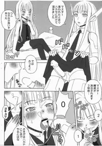 [Manga Super (Nekoi Mie)] Kopima! (Mahou Sensei Negima!)