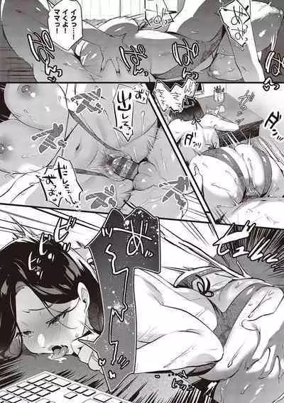 Tsuma ni Damatte Sokubaikai ni Ikun ja Nakatta