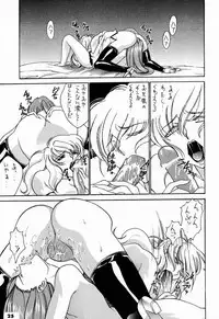 (C52) [Sanazura Doujinshi Hakkoujo (Sanazura Hiroyuki)] YOU'RE MY ONLY SHINI'N STAR (Shoujo Kakumei Utena)