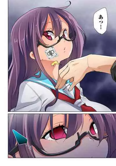 Marui Maru] Hattara Yarechau!? Ero Seal ~Wagamama JK no Asoko o Tatta 1-mai de Dorei ni~ 1-23 [Digital] (COMPLETE) (FIXED)