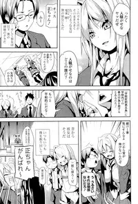 COMIC Potpourri Club 2012-02