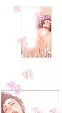 peng you de qi zi：you ni zai de jia 朋友的妻子 ch.1-2 [Chinese]