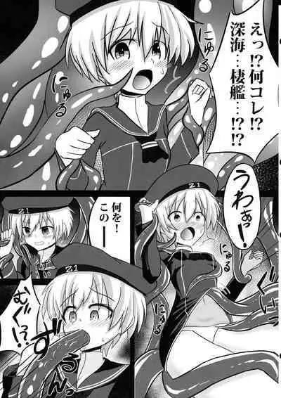 Futanari Z1 Shokushu Ryoujoku Hon