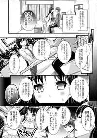 COMIC Potpourri Club 2014-04