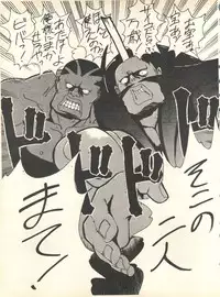 [Studio Wallaby] SECRET FILE 001 Documents + [Paradise City] Rakuen Toshi 9 + [Dokanya, Tail of Nearly] DOKAN-02 + [Black Angel] Maru.