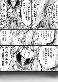 [Dende] Fushigi Sekai -Mystery World- no Nona 17 ~ Taiketsu Fujimi no Dai Inma Dakurasu, Kanzen Sekka no Kyoufu