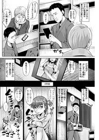 COMIC Kairakuten BEAST 2018-05 [Digital]