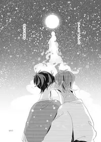 [ESCORT!] 星に願いを。 (Touken Ranbu)