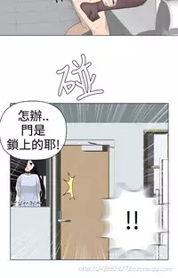 [SOSO] Franken Jo 为爱而生 法兰克赵 Ch.1~7 [Chinese]中文