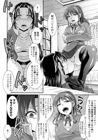 COMIC Tenma 2011-06