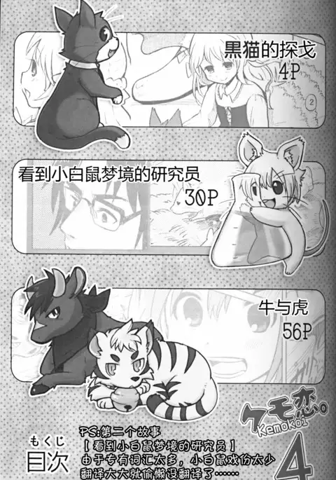 （C86）ヤフオク!