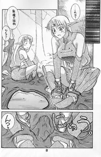 [Kaxtukonntou] Heaven & Hell (Record of Lodoss War)