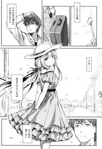 (C89) [HitenKei (Hiten)] Mou Teitoku no Soba ni Modorenai…San (Kantai Collection -KanColle-)