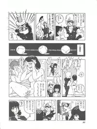 [Studio SFC (Various)] Parodic 2 Kaiteiban (Dirty Pair, Zeta Gundam, Little Princess Sara)