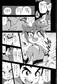 [Zarigani Arms (20)] Tateyomo no Nobu (Tanken Driland 1000-nen no Mahou)