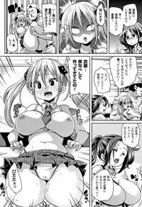 [Marui Maru] Ran-Drop! + Melonbooks leaflet