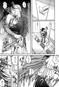 [Sakaki Naomoto] OL Yokujou Battle (Jou)