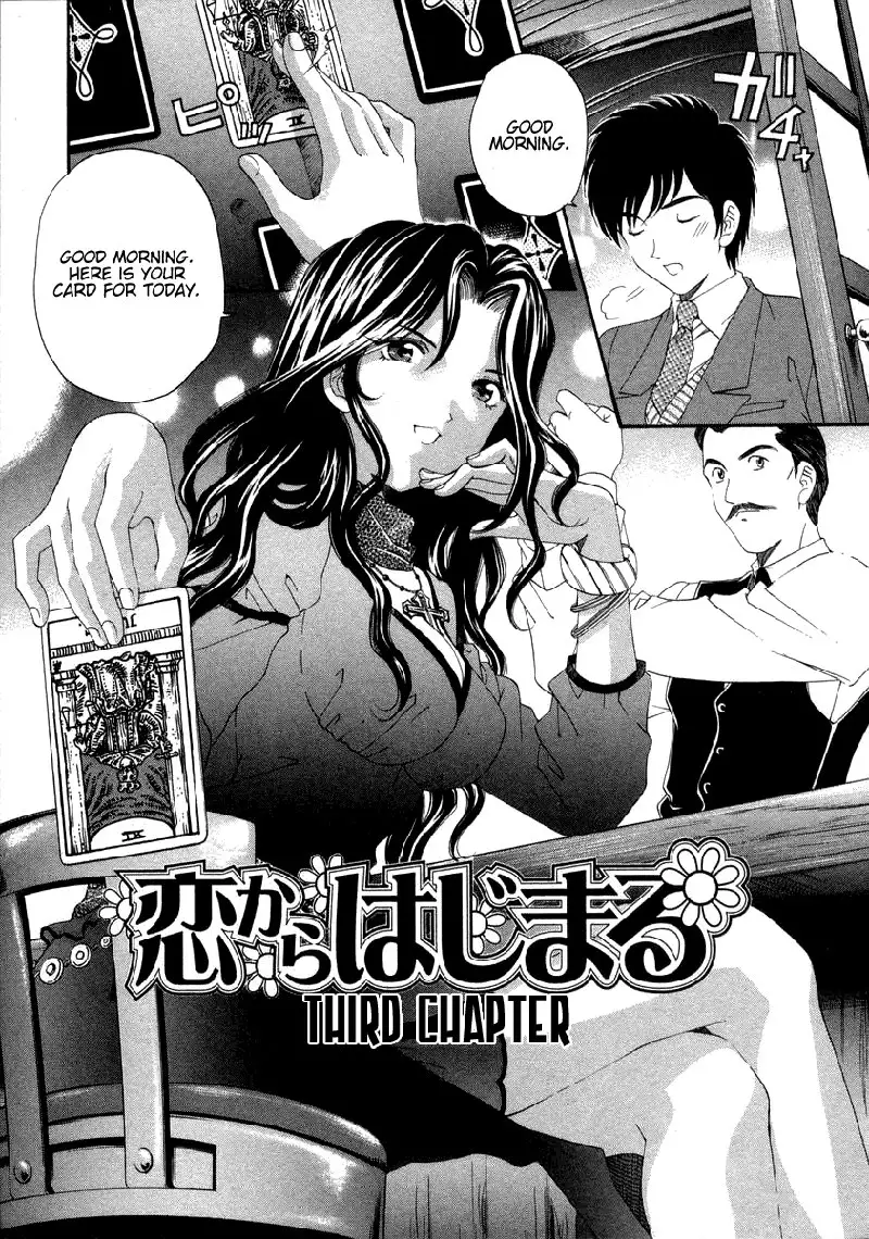 Koi Kara Hajimaru V1 - CH3