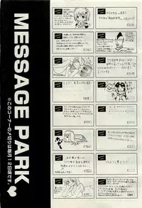 COMIC AUN 2009-10 Vol. 160