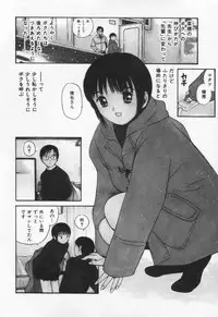 [Tanaka Yutaka] Kanjiru? - Romance 3