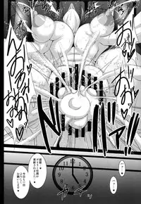 (C87) [KURIPOD (Tanenashi Kuribo)] Kantai Collection Takao Hen Kai (Kantai Collection -KanColle-)