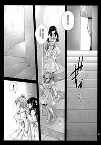 (C86) [Kurosawa pict (Kurosawa Kiyotaka)] Seifuku Shokushu 6 [Chinese] [CE家族社]