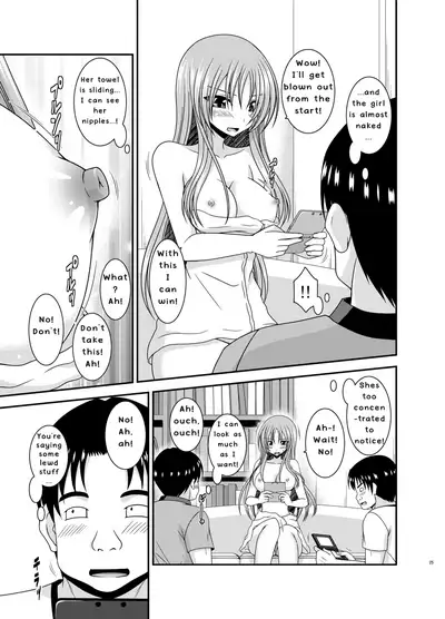 Roshutsu Shoujo Yuugi In II Jou