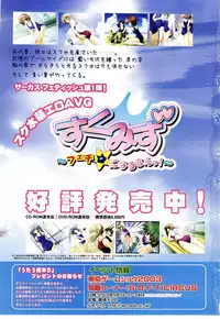 Comic Pot 2003-10 vol 26