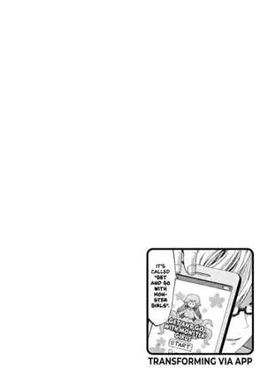 Appli de Hentai - Arachne demo Iin desu ka? | Transforming via App - What about an Arachne?