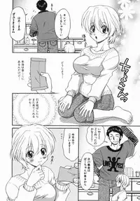 [Yamano Kitsune] Injoku Jugyou