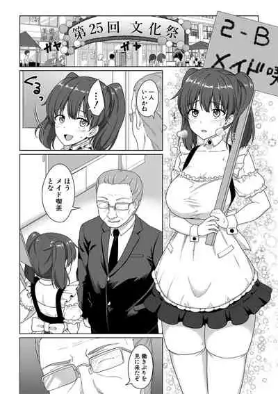 COMIC Shingeki 2019-09