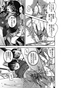 COMIC Shingeki 2012-12 [Digital]