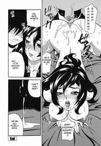 [Yukiyanagi] Milk Mama [English]