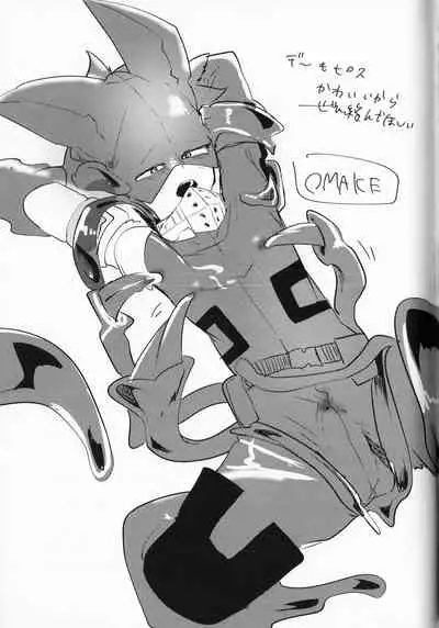 (Douyara Deban no Youda! 10) [drop (Yuama)] Chocolate xx Osananajimi (Boku no Hero Academia)